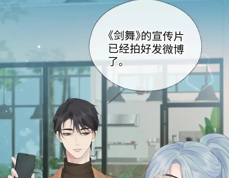 第58话 原创旋律59