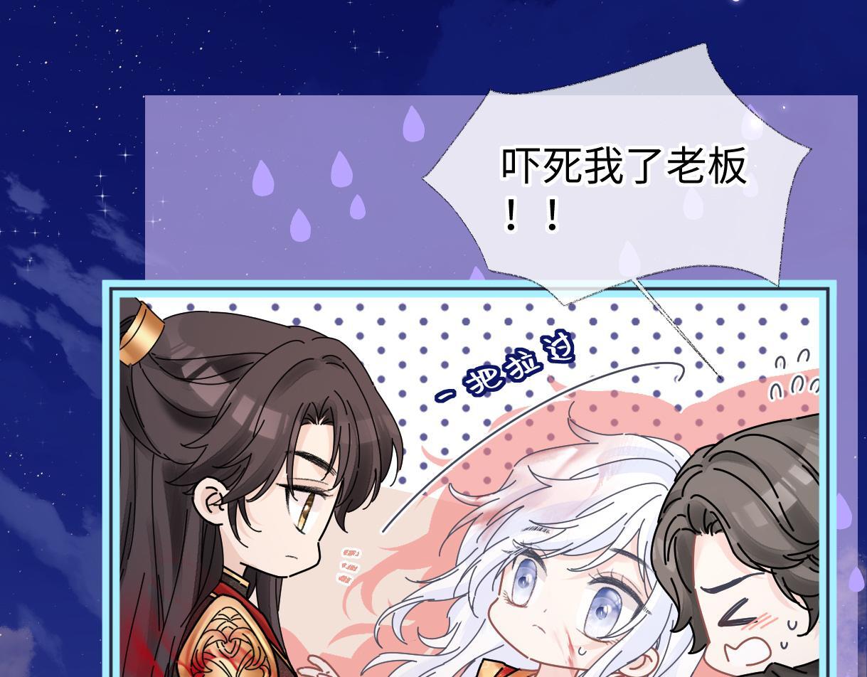 第47话 小狼崽，加个联系方式吧34
