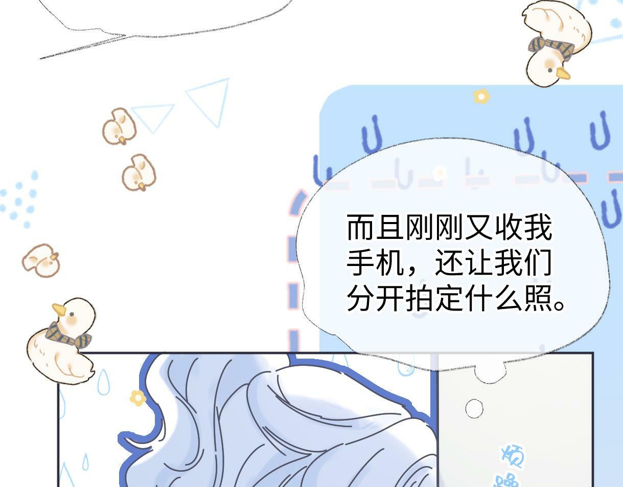 第22话 工作人员也能这么帅？10
