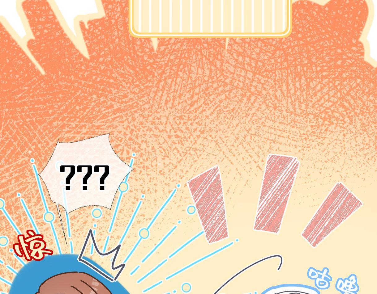 第43话 难以平静的内心13