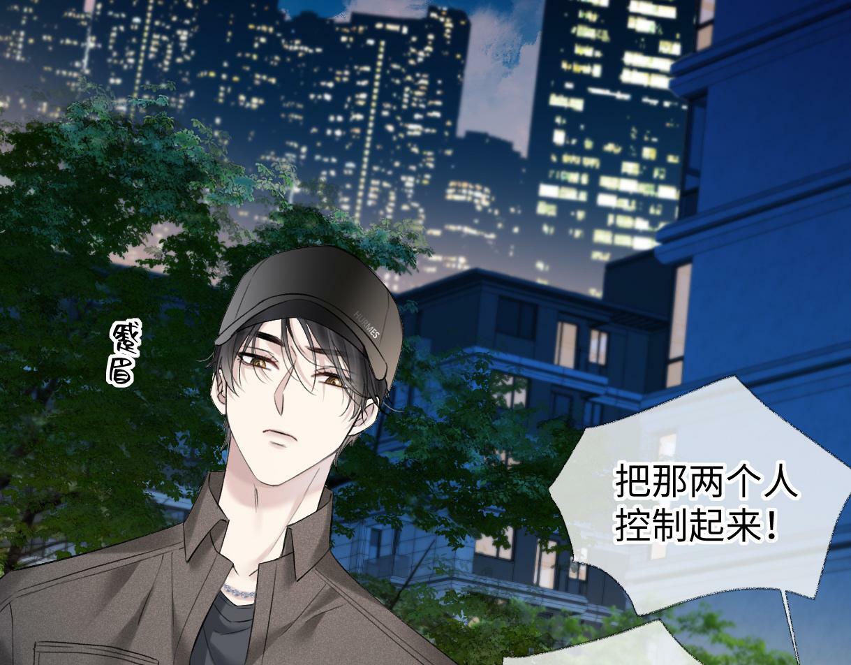 第31话 打劫？！52