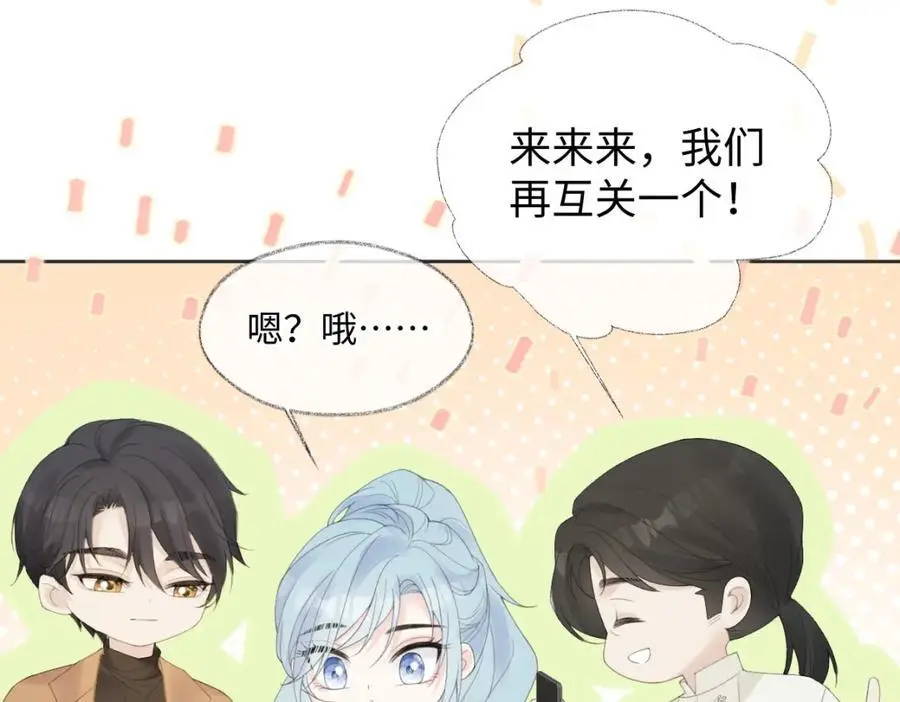 第58话 原创旋律68
