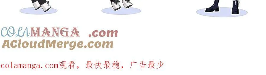 第71话 接受挑战81