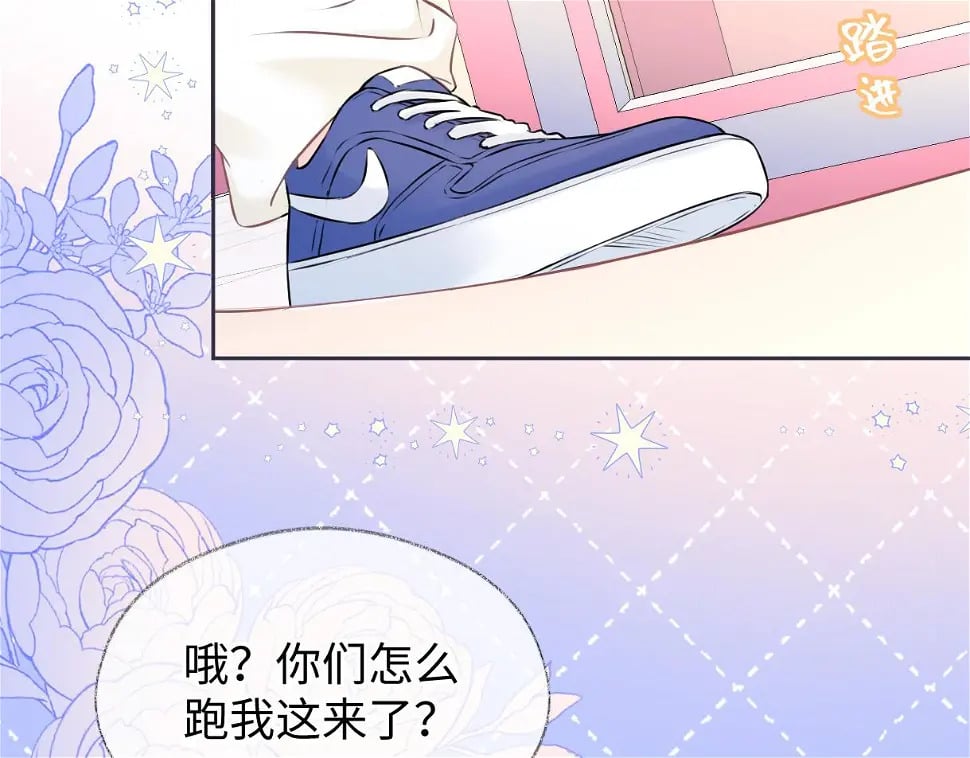 第10话  你们在磕些很新的东西23