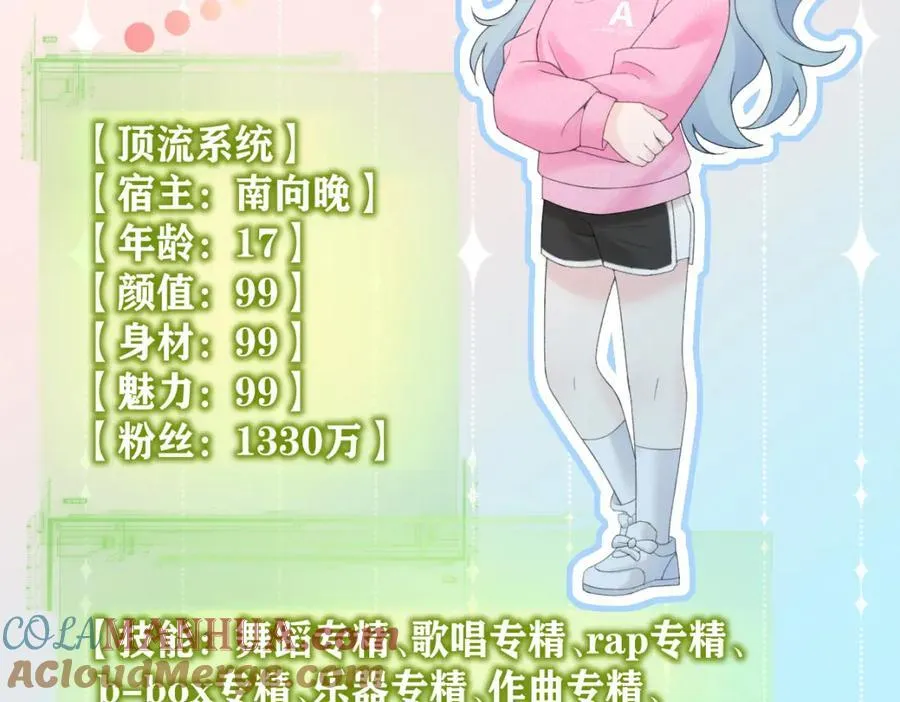 第59话 总决赛抽签36