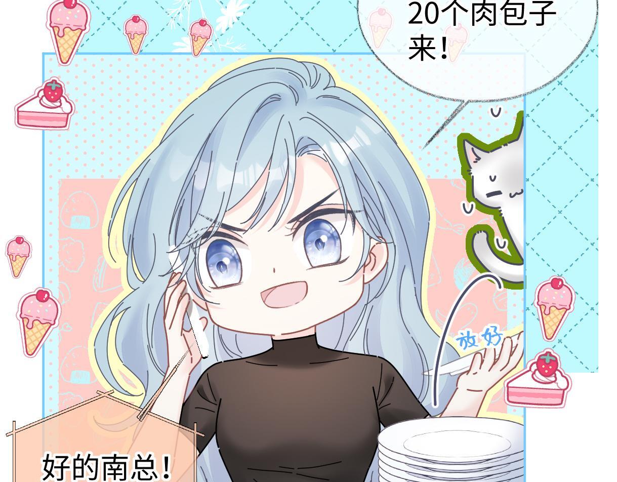 第44话 无法转移的目光67