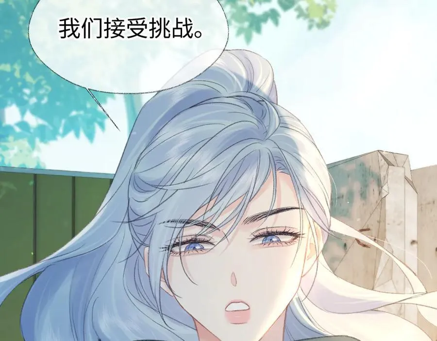 第71话 接受挑战8