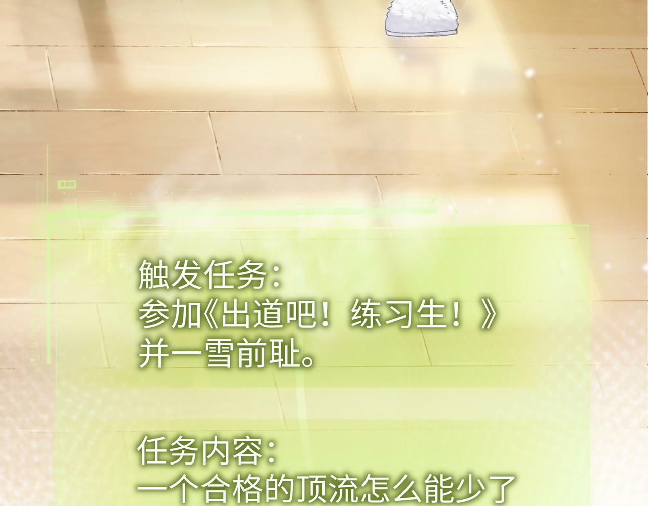 第1话  开局就穿越118