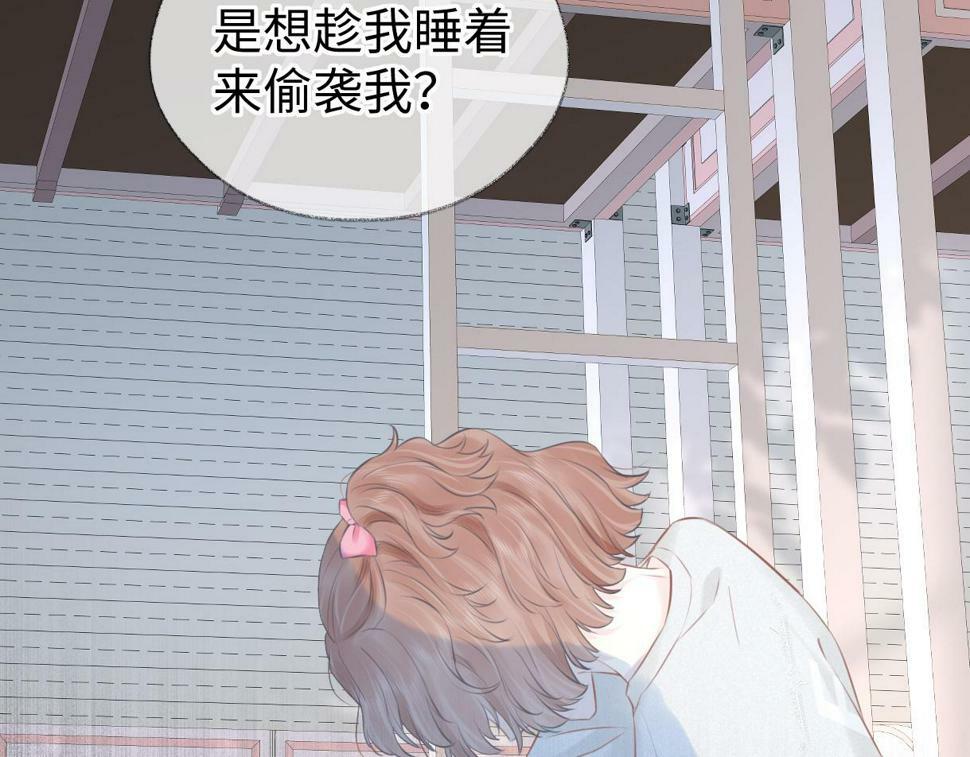 第13话 南向晚醒醒别睡了！！！24