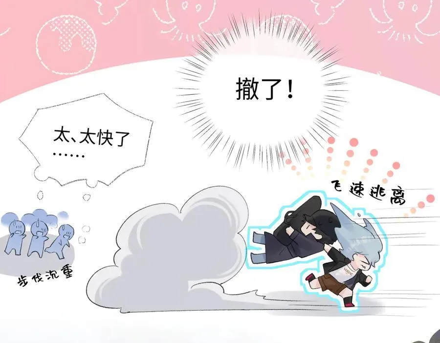 第78话 街头合作70