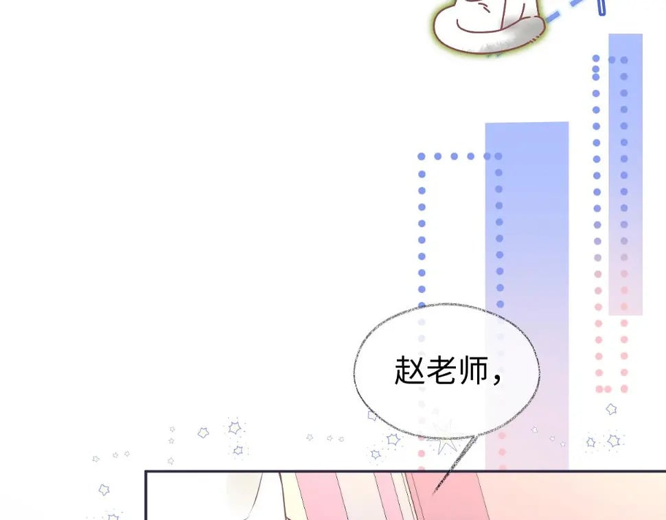 第10话  你们在磕些很新的东西22