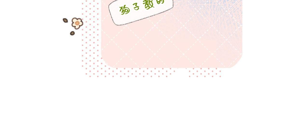 第35话 幕后黑手47