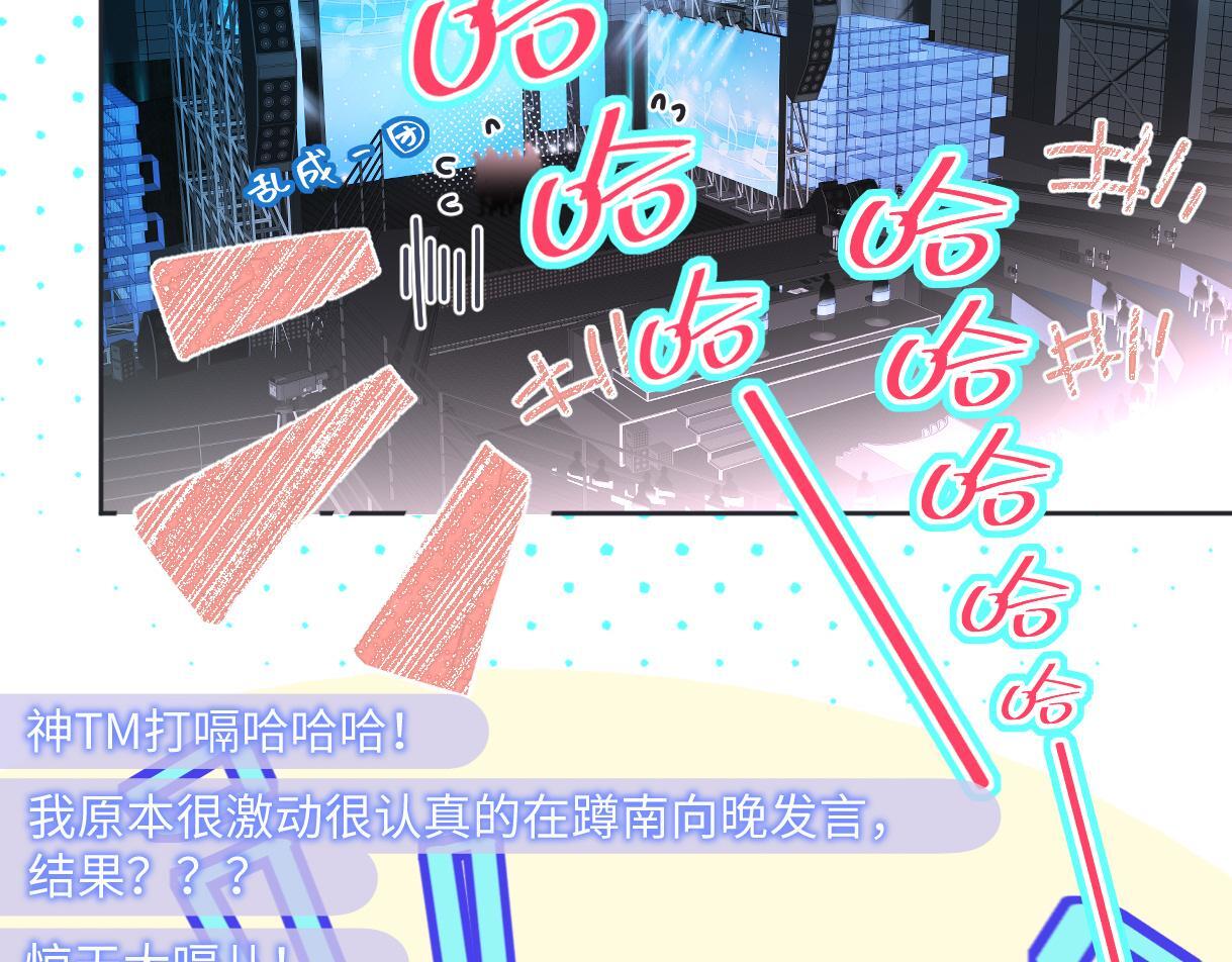 第43话 难以平静的内心55