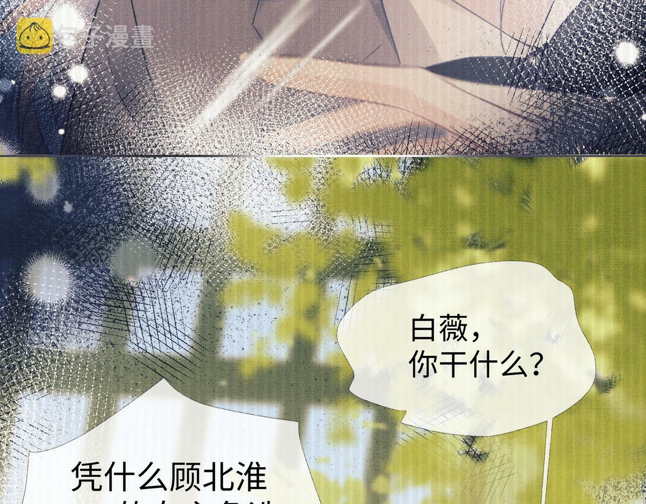 第1话  开局就穿越127