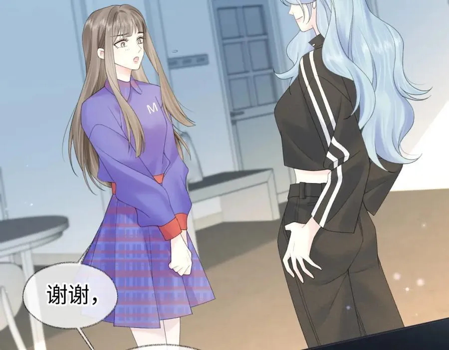 第66话 教训败类5