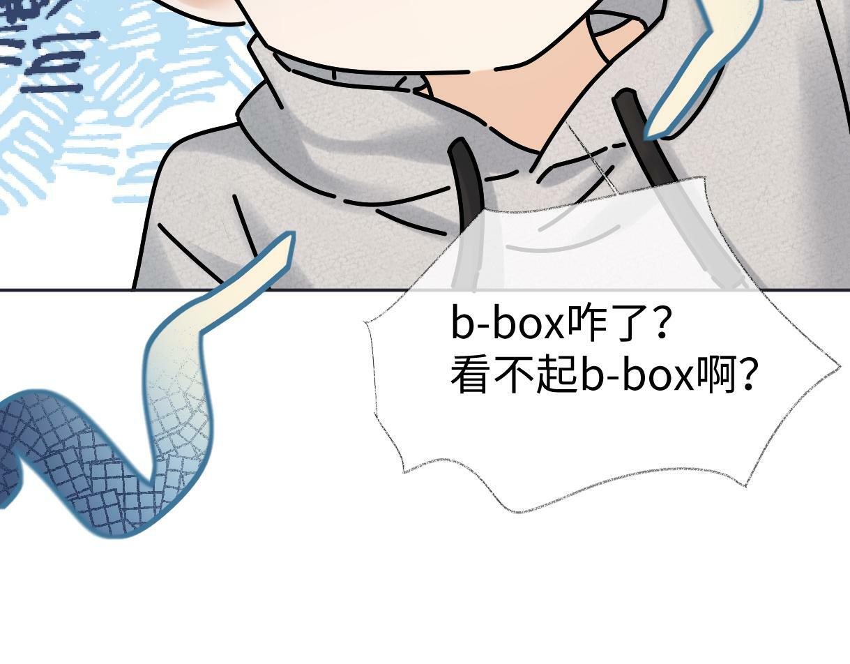 第27话 就这还华晚小公主？30