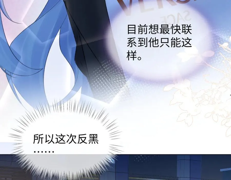 第78话 街头合作38