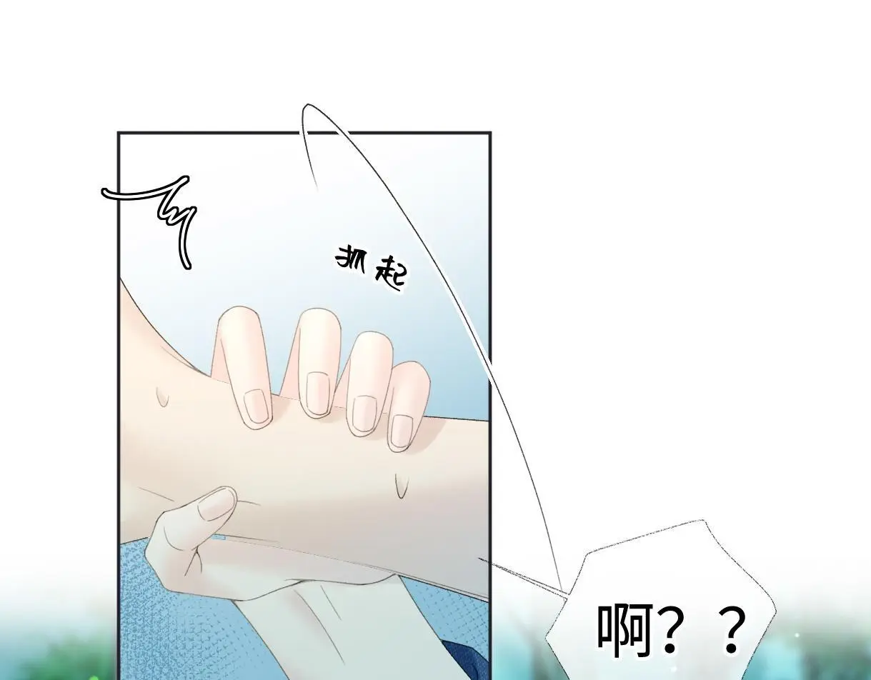 第55话 无耻“少爷”71