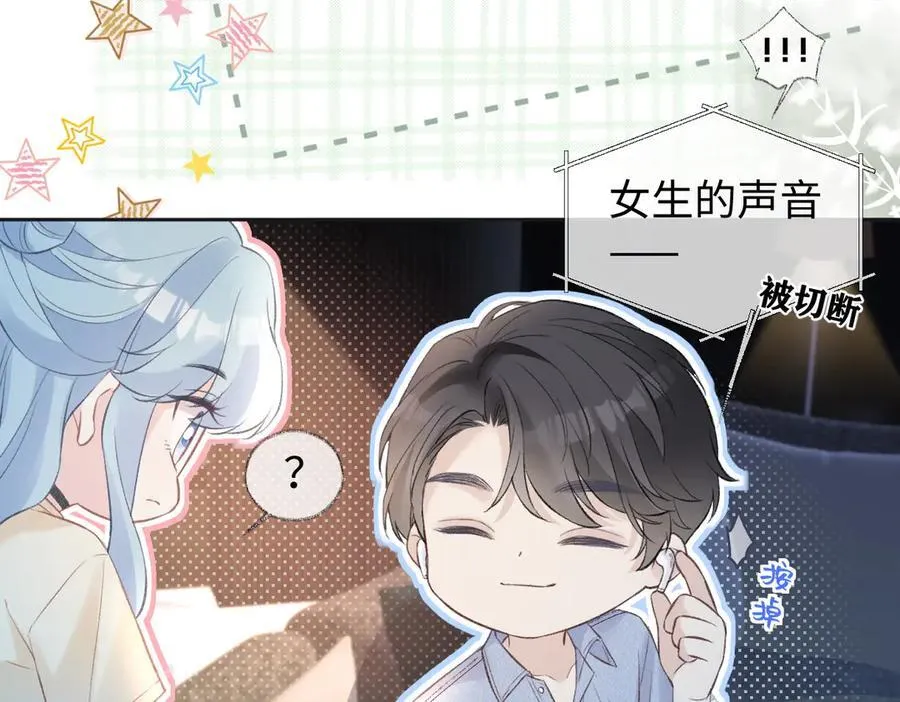 第79话 万事具备56