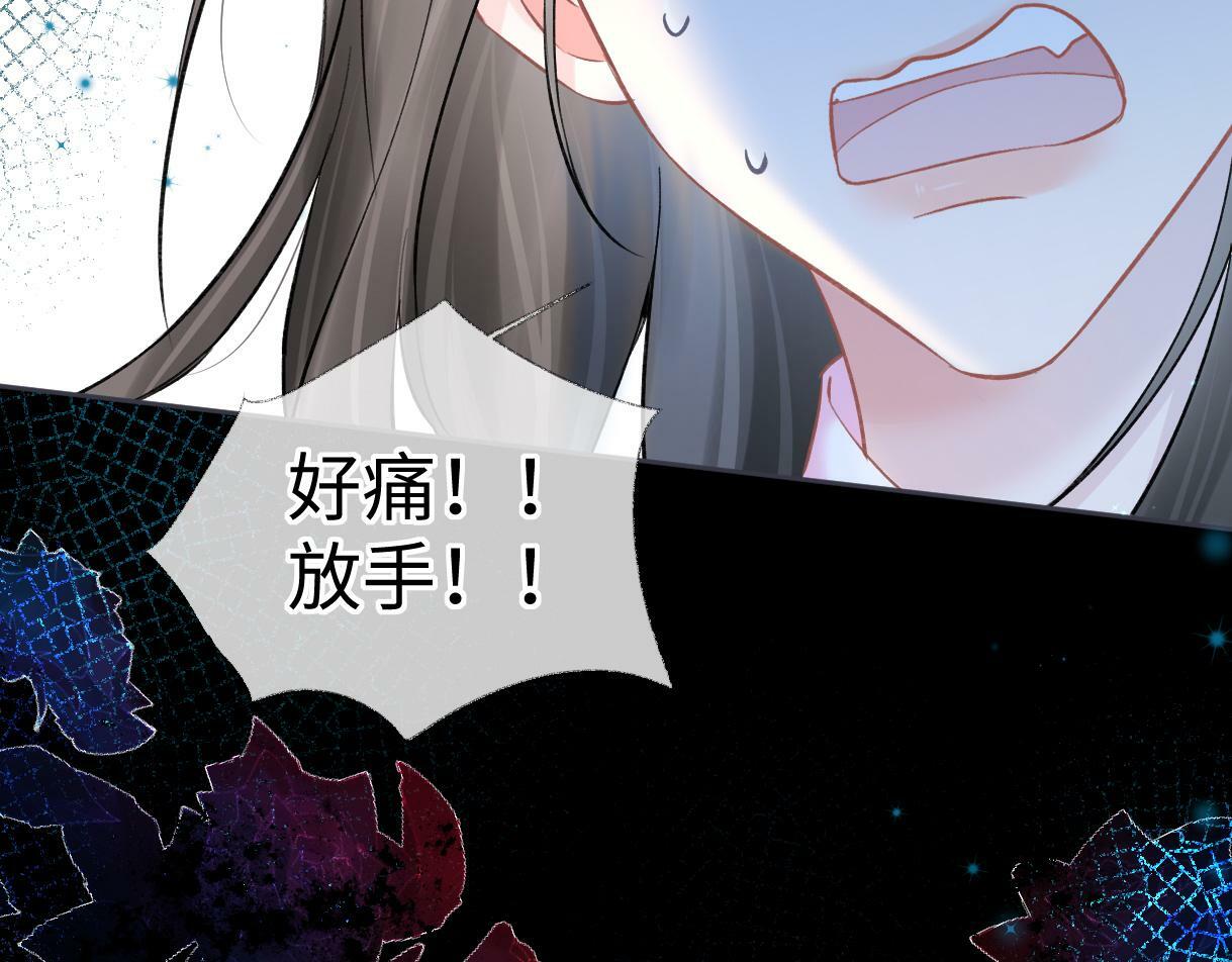 第33话 该安分的应该是你66
