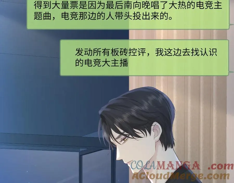 第77话 反黑任务42