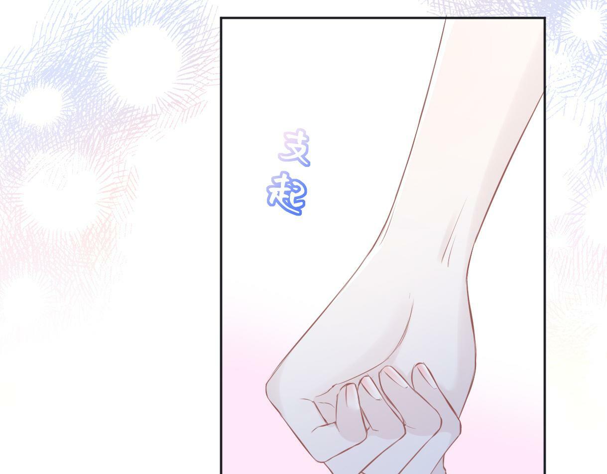 第6话  她果然很有意思76