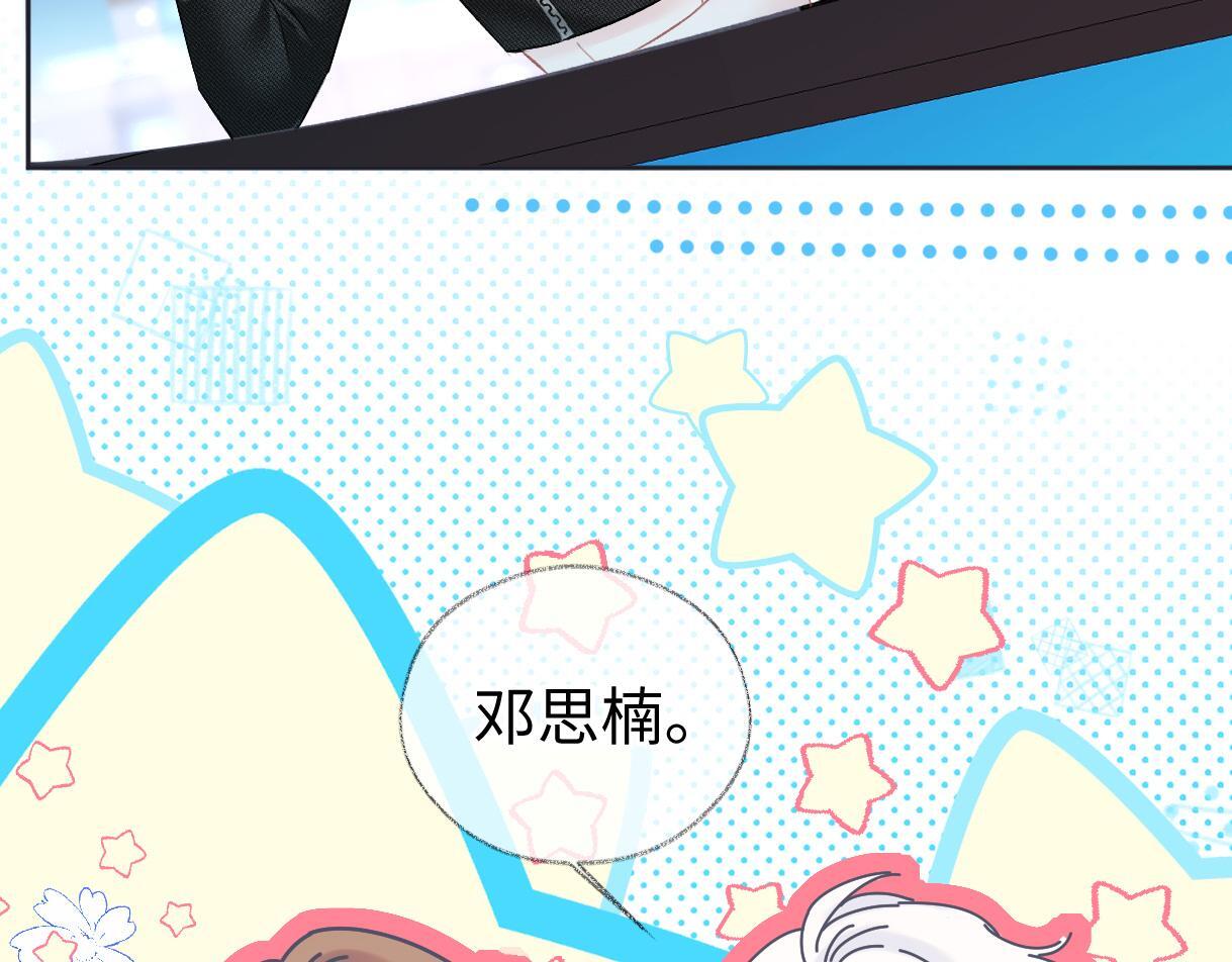 第42话 大姐，你没事吧24