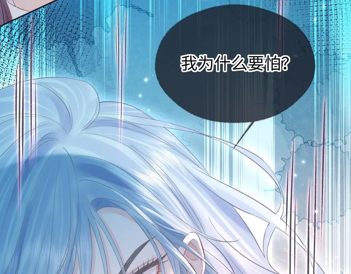 第49话 挑衅?杀无赦！26