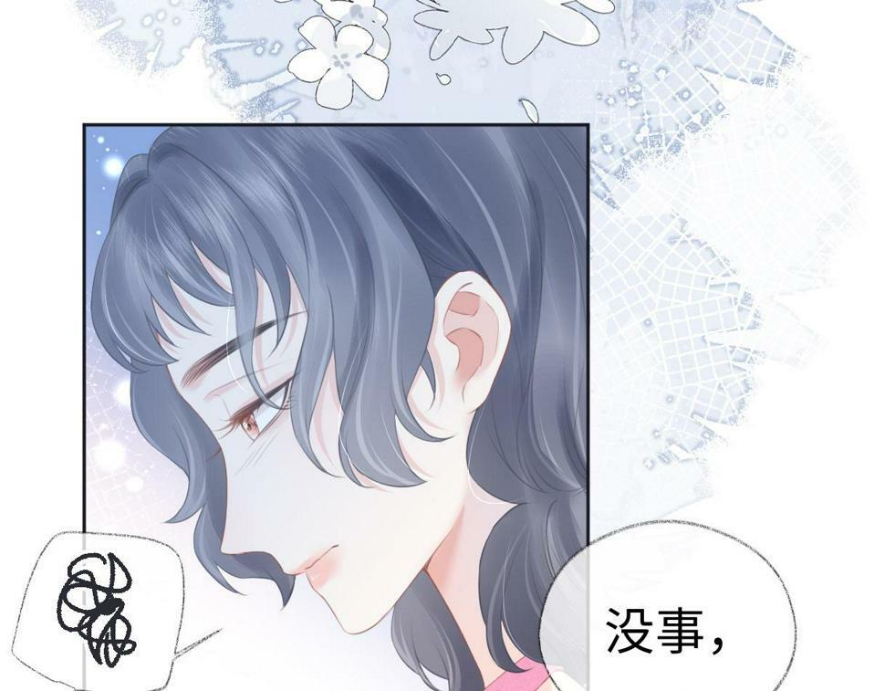 第14话 当顶流开始追星41