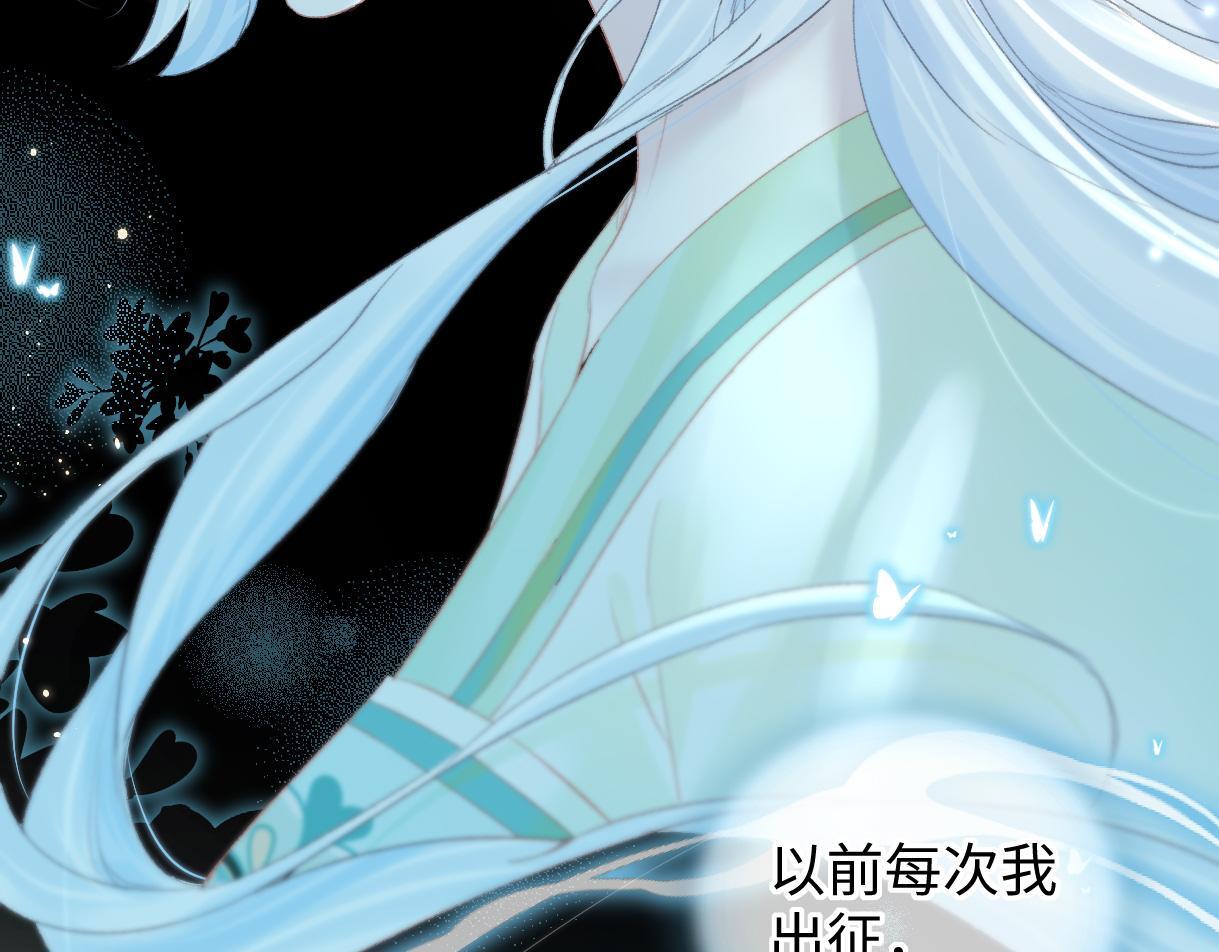 第46话 回想过去10