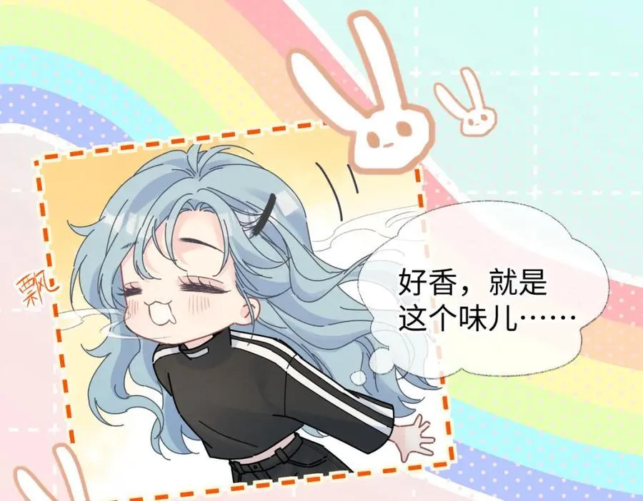第67话 sweet time8