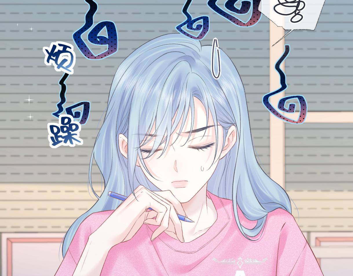 第34话 别打扰姐学习39