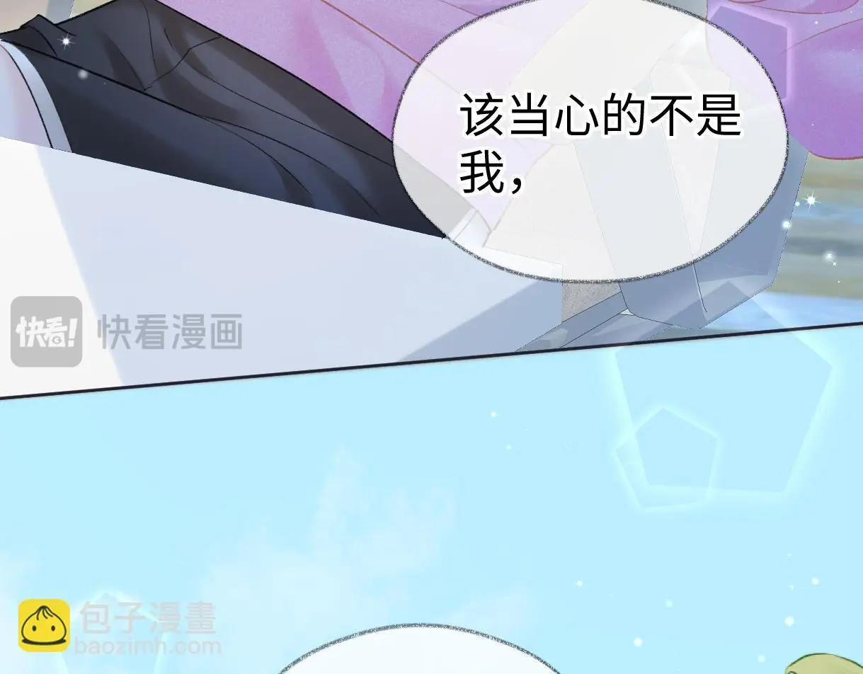 第50话 水军背后的真相26