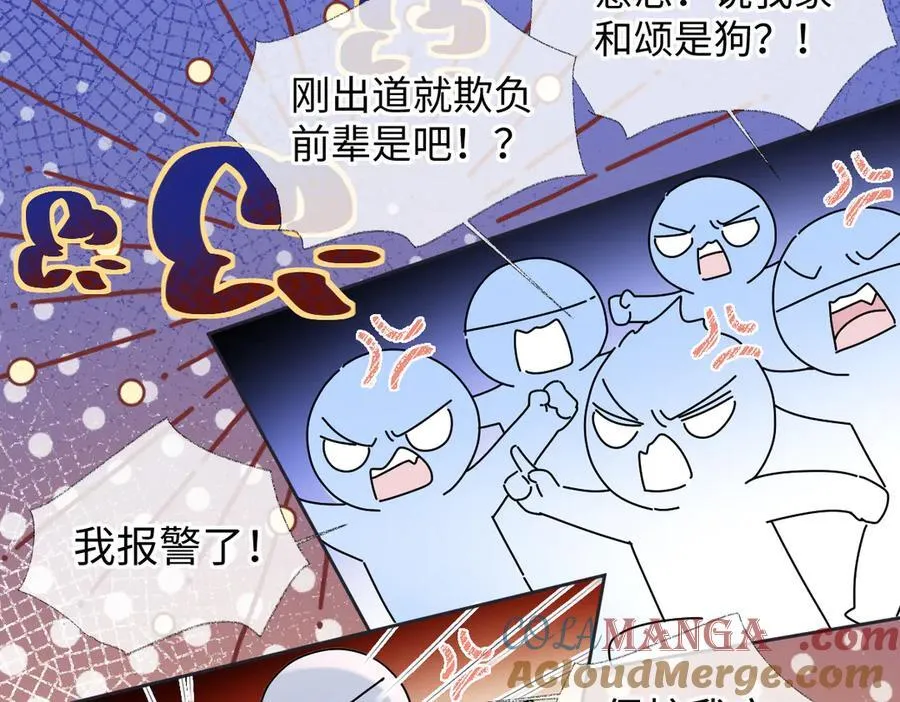 第68话 接机36