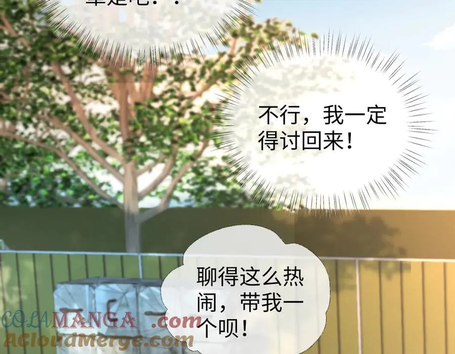 第71话 接受挑战66