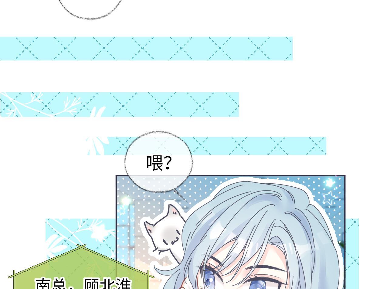 第44话 无法转移的目光65