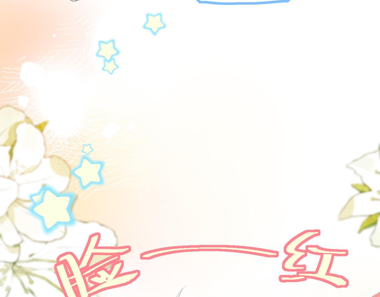 第43话 难以平静的内心15