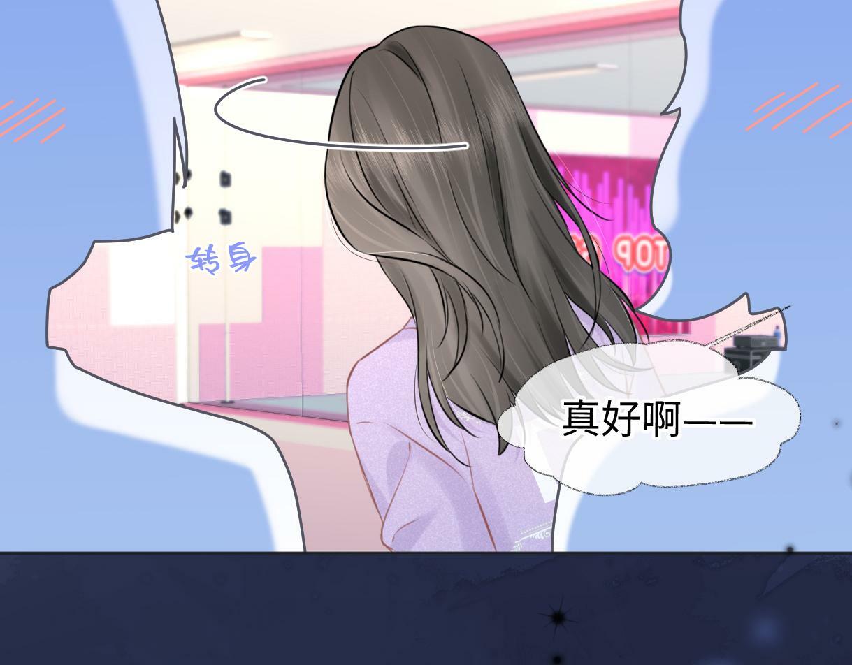 第19话 你很闲吗？98
