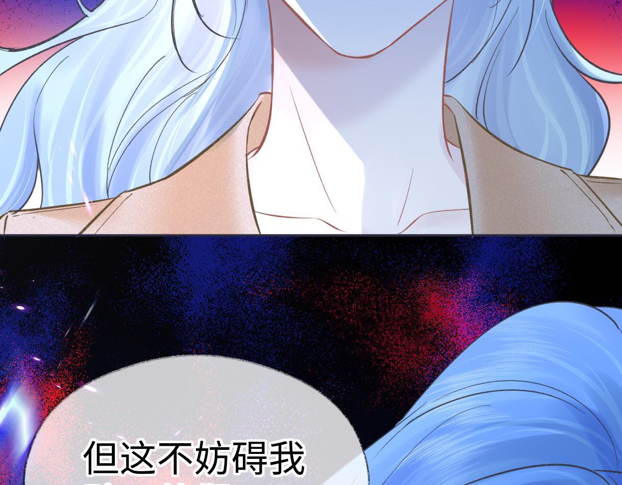 第38话 你敢再说一次？62