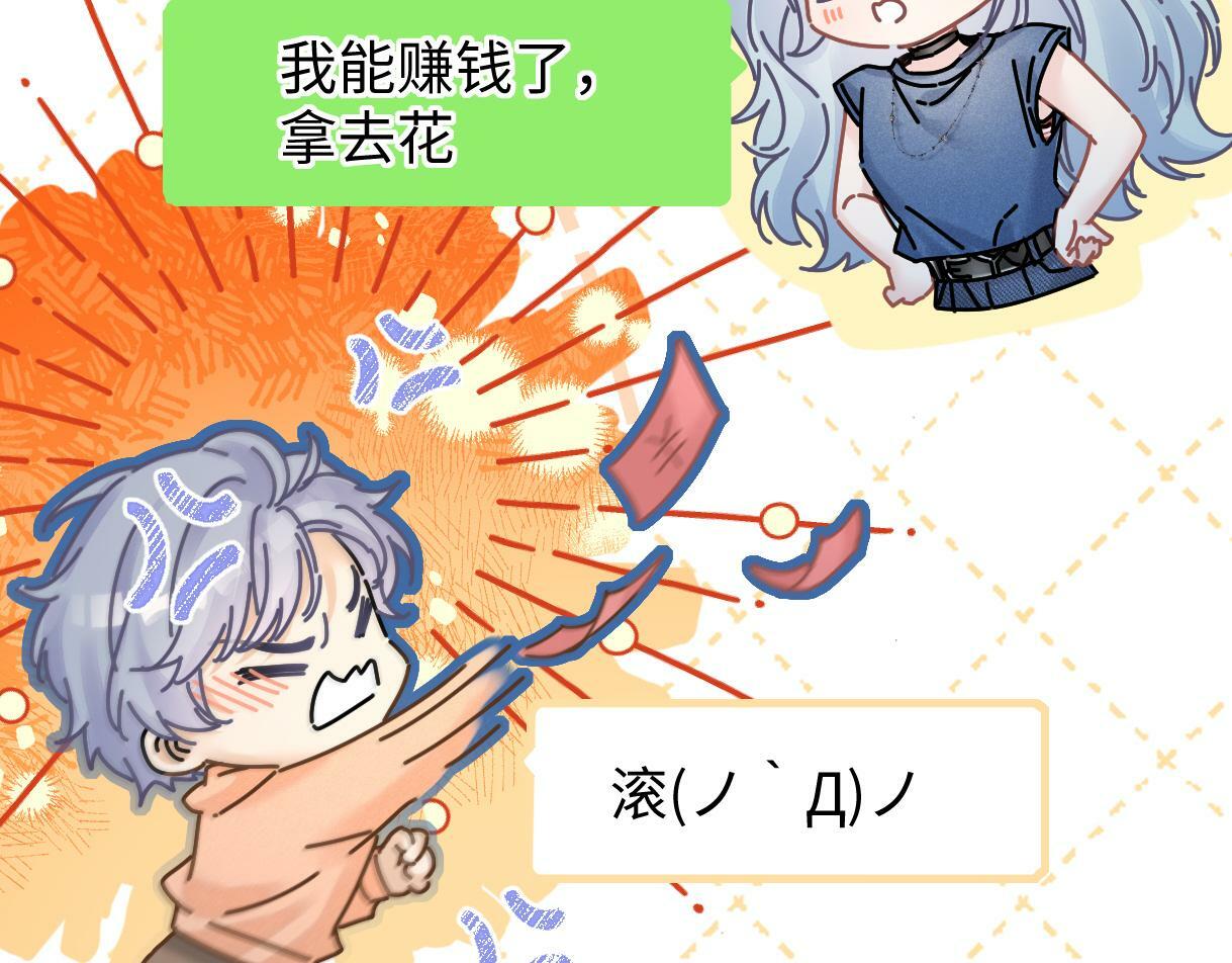 第29话  炫！不停的炫！疯狂的炫！41