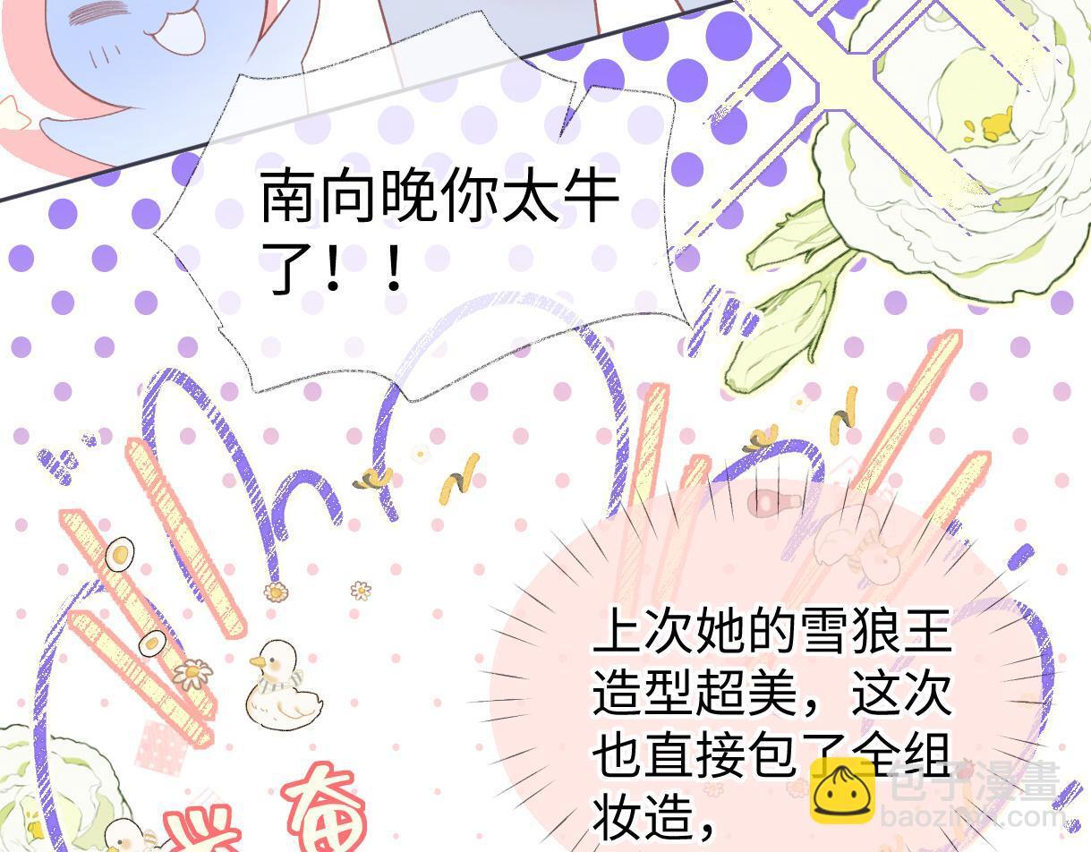 第38话 你敢再说一次？27