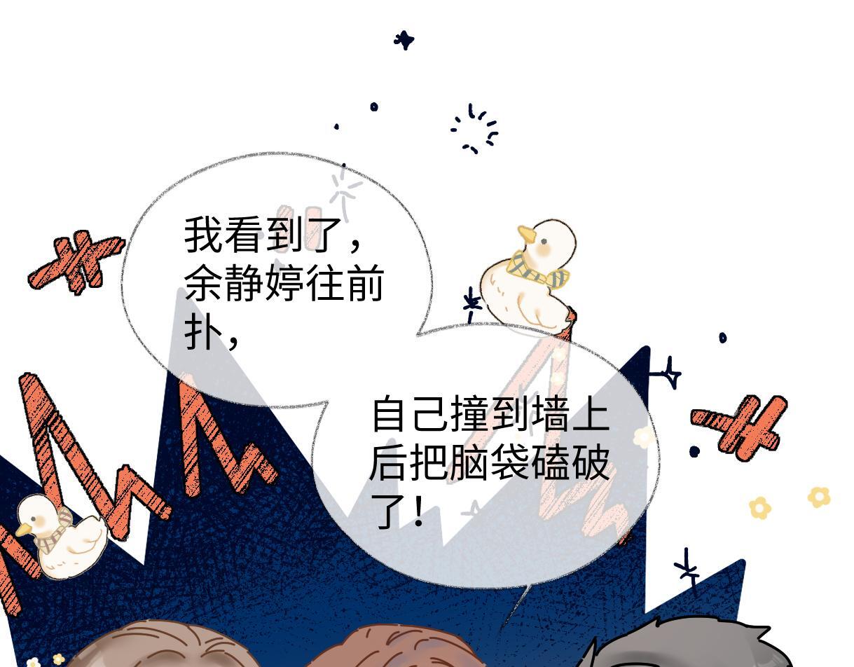 第34话 别打扰姐学习23