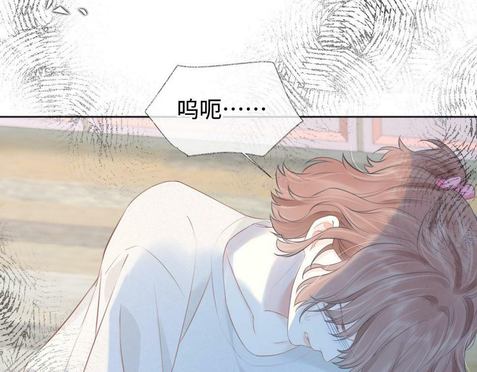 第13话 南向晚醒醒别睡了！！！21
