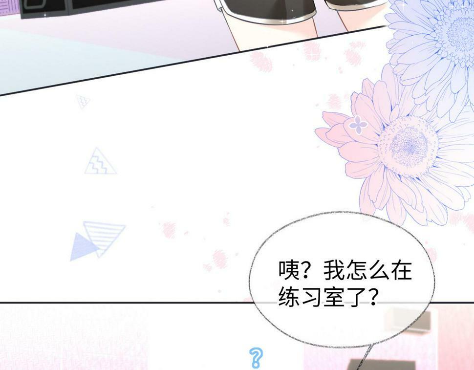 第14话 当顶流开始追星25