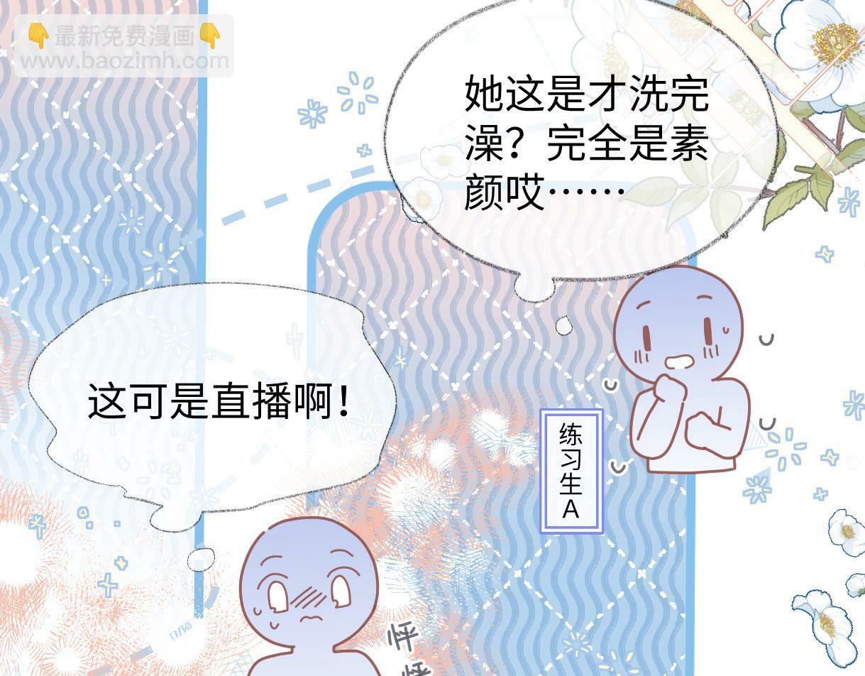 第7话  练习室风波59