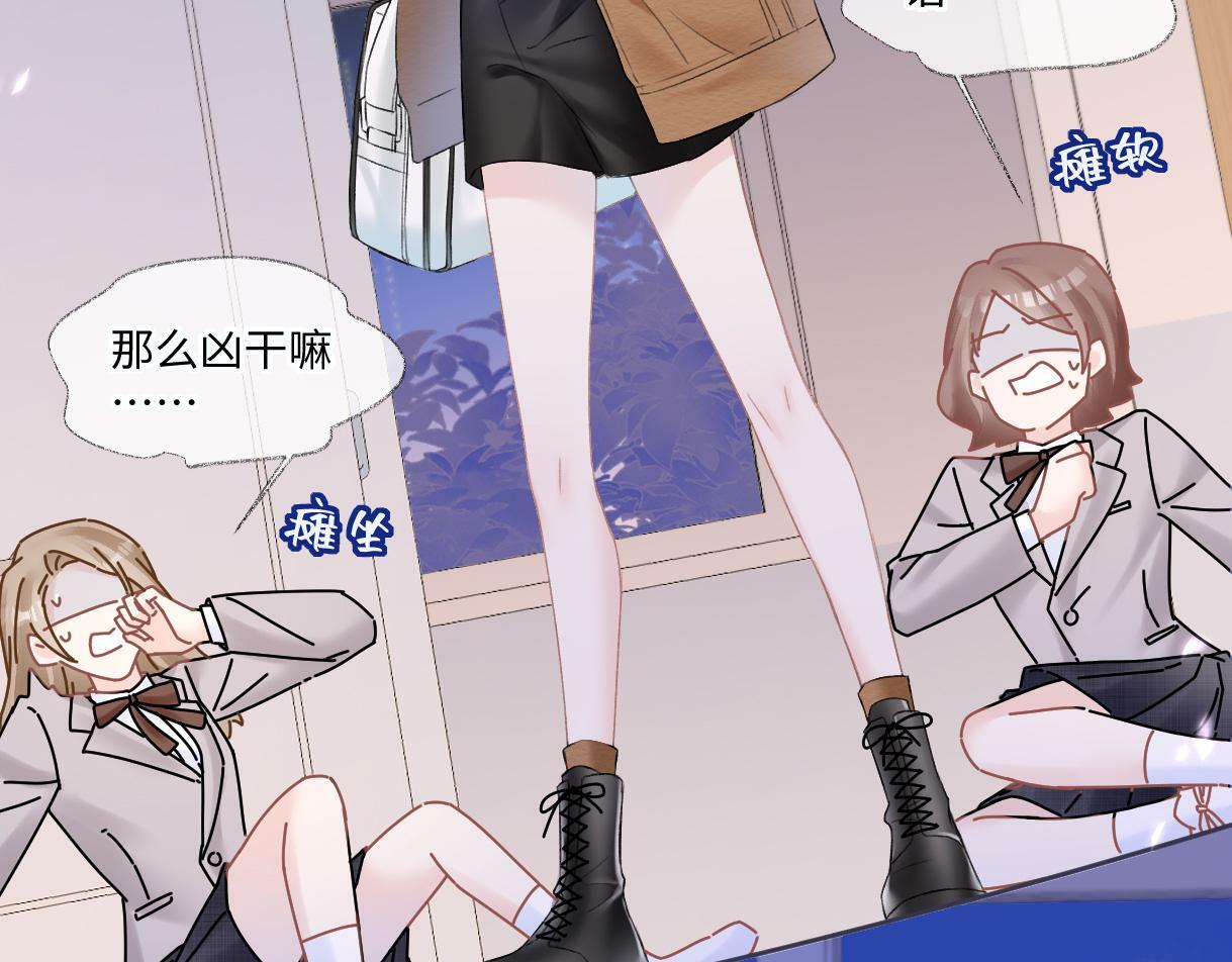 第32话 回到学校58