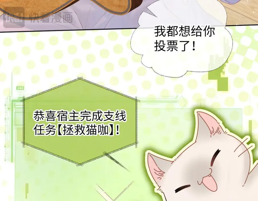 第69话 直播创作31