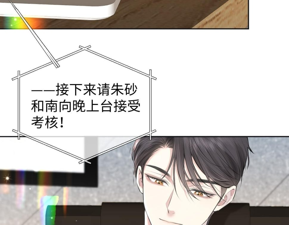第15话 和我一起闪耀全场41
