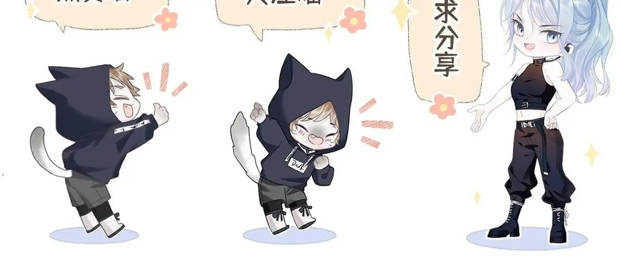 第55话 无耻“少爷”90