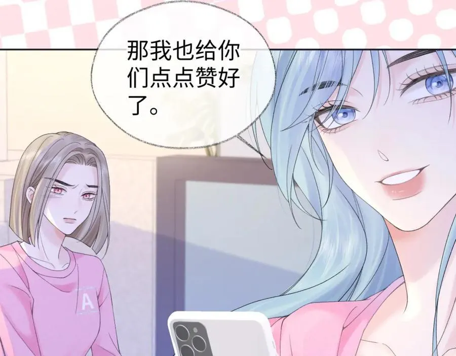 第61话 黑子的破防时刻32